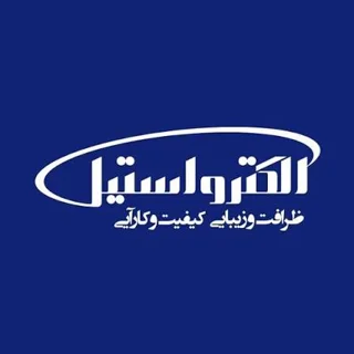 الکترواستیل